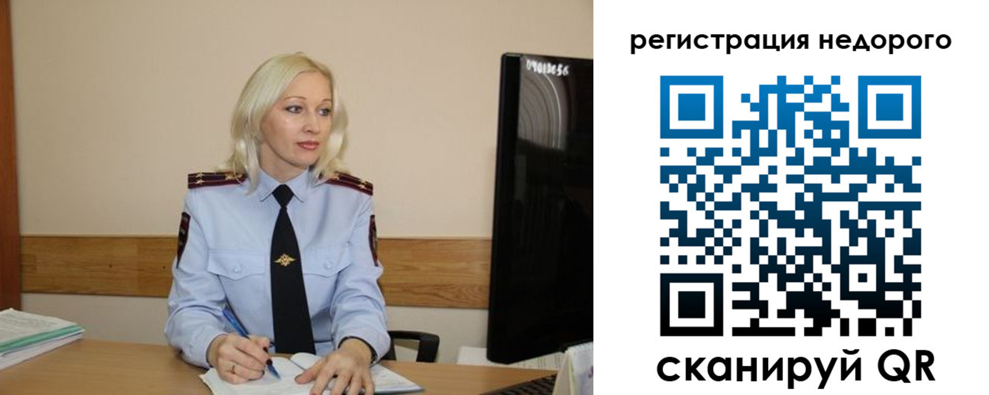 временная регистрация недорого в Кудымкаре