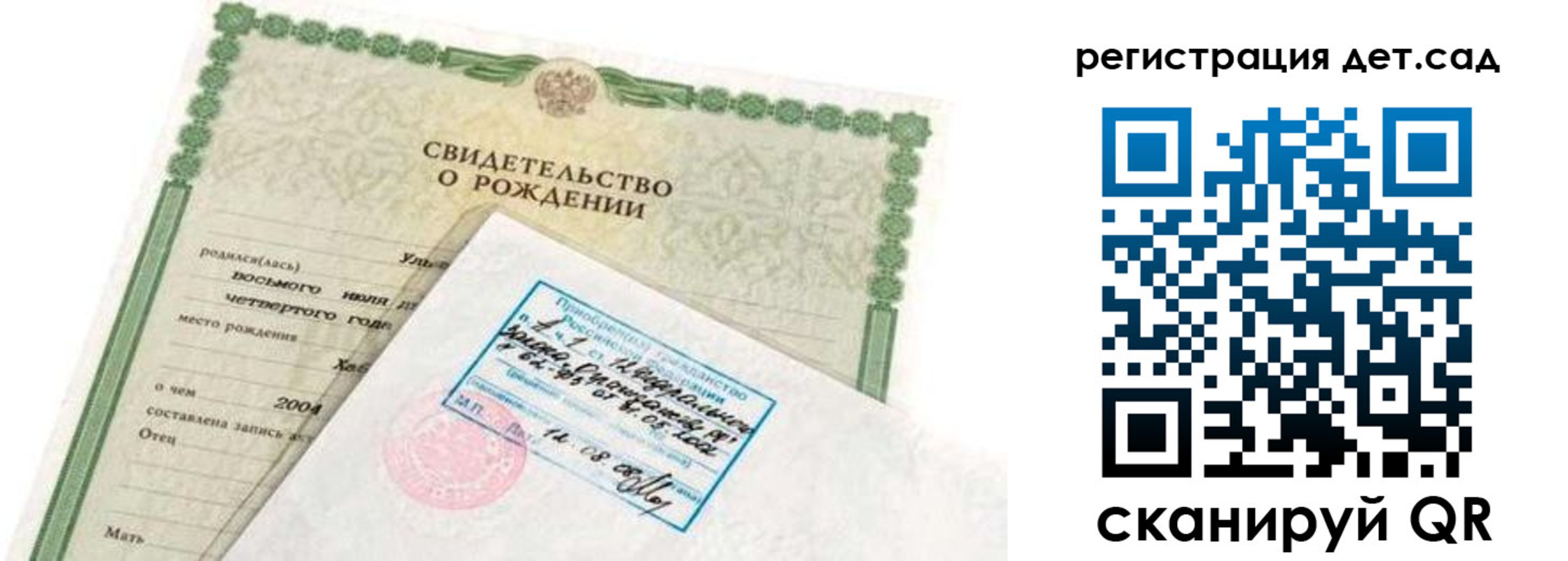 прописка иностранных граждан в Кудымкаре