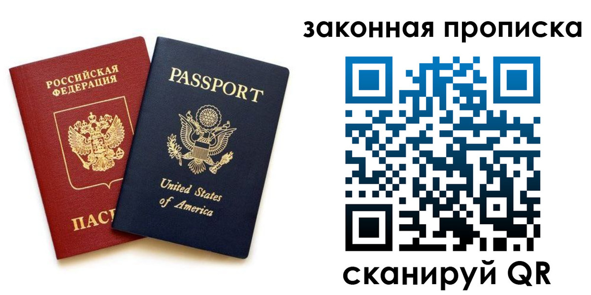 регистрация в Кудымкаре