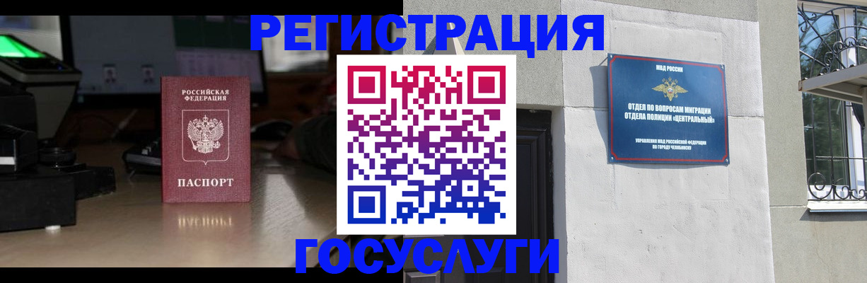 регистрация для школы в Кудымкаре