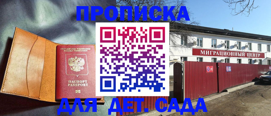 прописка для кредита в Кудымкаре